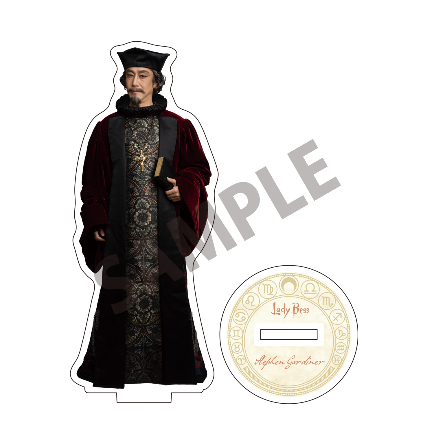 アクリルスタンド（津田英佑）「レイディ・ベス」