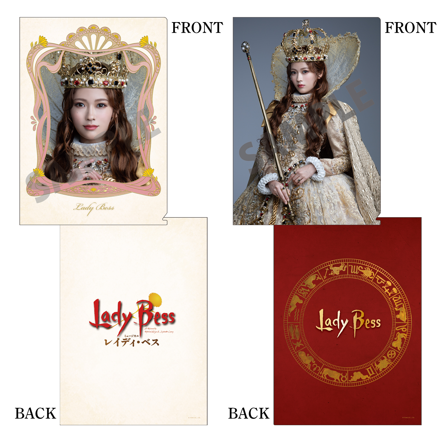 クリアファイルセット（奥田いろは）「レイディ・ベス」