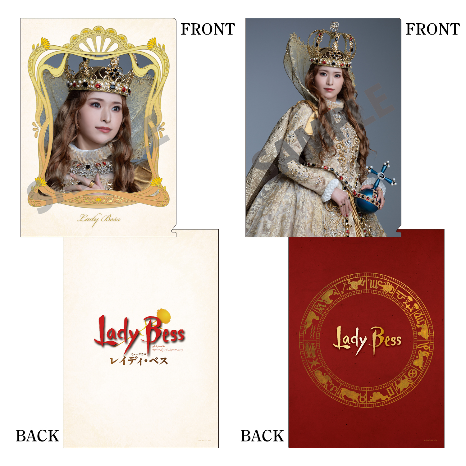 クリアファイルセット（小南満佑子）「レイディ・ベス」