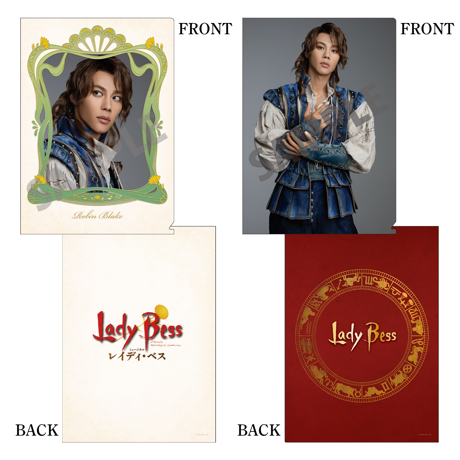 クリアファイルセット（手島章斗）「レイディ・ベス」