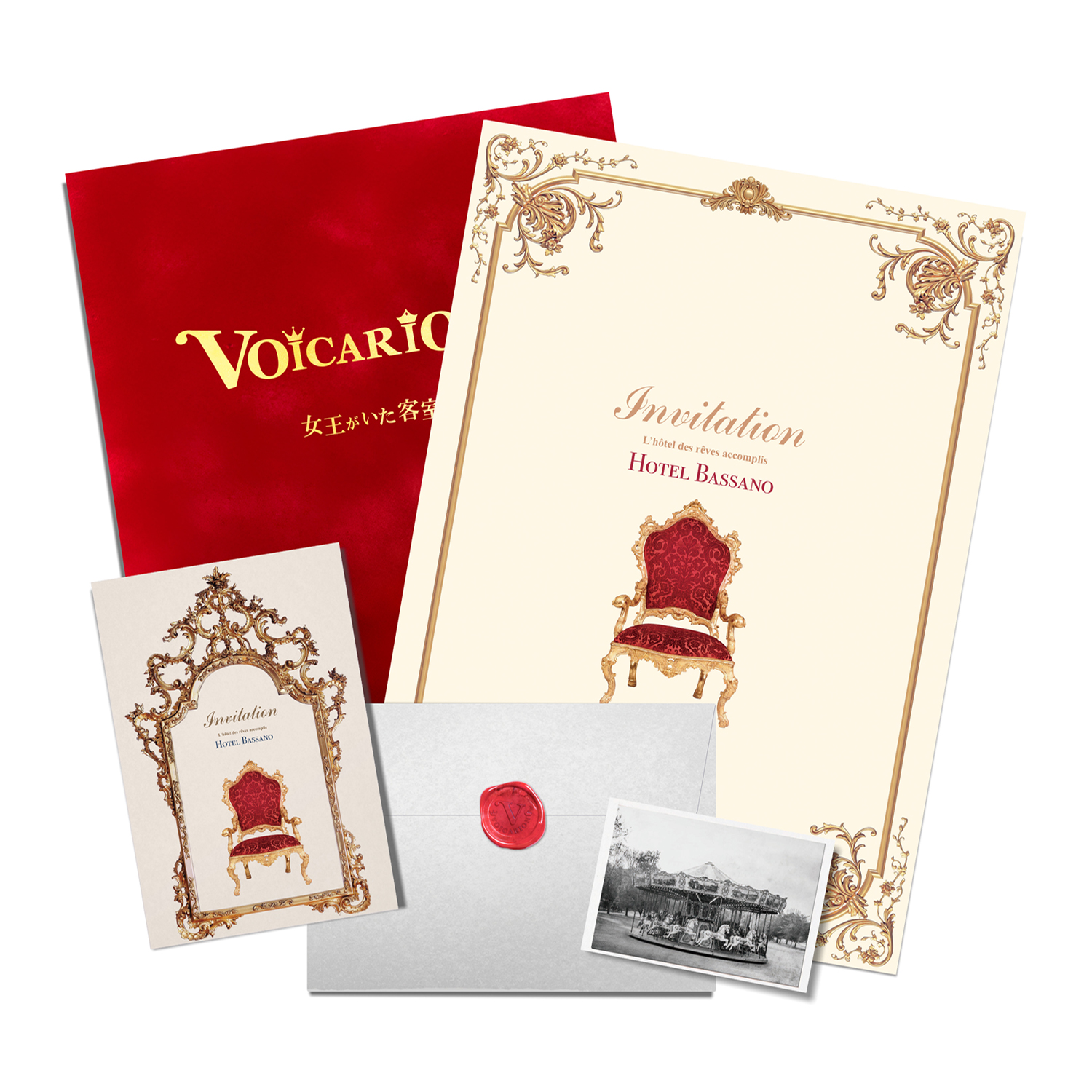 プレミア音楽朗読劇VOICARION女王がいた客室サウンドトラック(エムカード)＆台本セット「VOICARION 10周年記念公演」