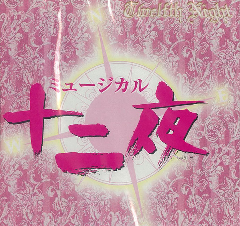 録音盤