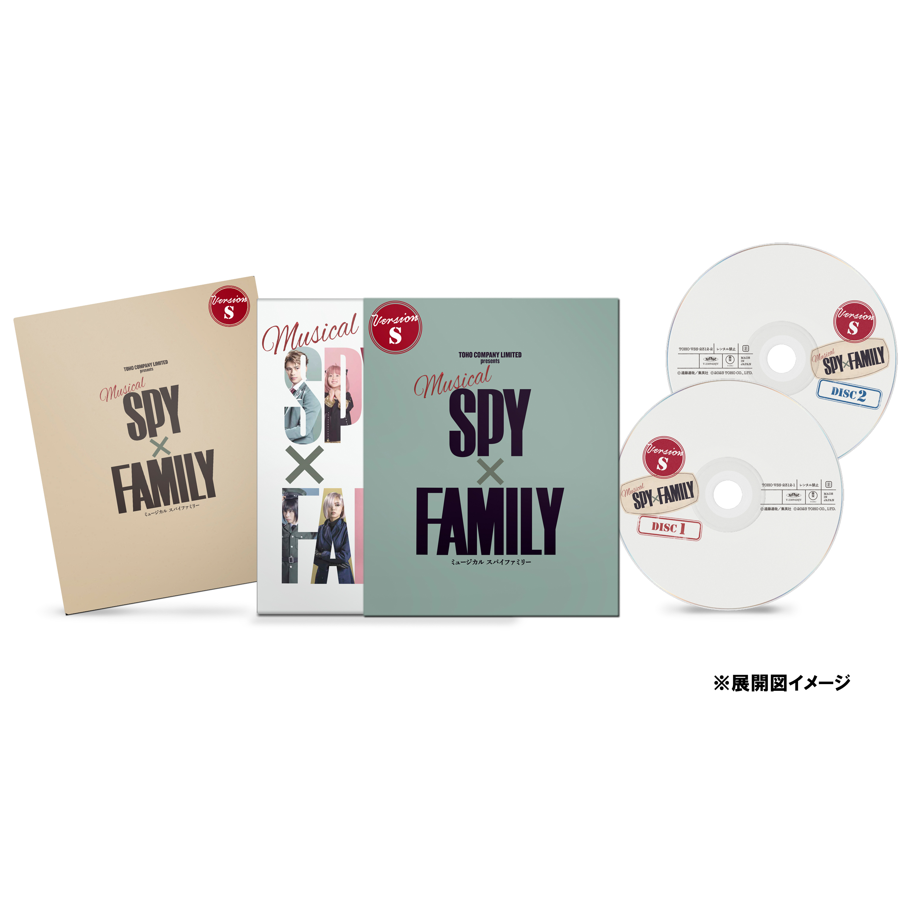 ミュージカル『SPY×FAMILY』＜DVD通常版＞（Version S） | 東宝 モール